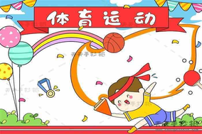 莫耶斯与法尔克的终极赌局